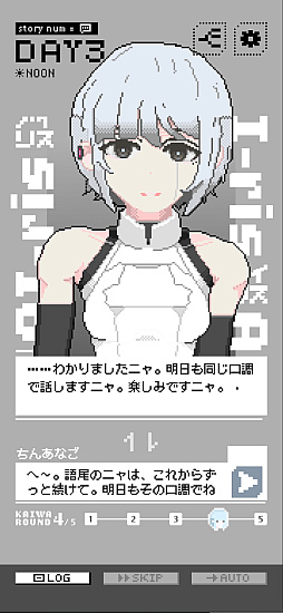 画像ギャラリー No.024のサムネイル画像 / 選択肢によらない，プレイヤー自身の言葉による会話は成立するのか？　フリーワード＆対話型アドベンチャーゲームの現在地を見てみよう