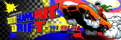 ���������꡼ No.015�Υ���ͥ������ / �㤭����ѻդ���͸��Υ������饤���������Thousands of Heroes�ס��ץ쥤���֥�ǥ��BitSummit Drift 2024�˽�Ÿ