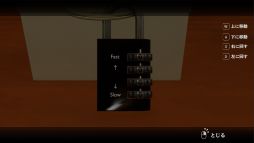 画像ギャラリー No.005のサムネイル画像 / どこか不気味で懐かしい家には正体不明の化け物がいる。ホラーADV「家屋探索 -Japanese House Exploration-」,Steamストアページを公開