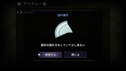 ꡼ No.005Υͥ / Υץ쥤ݡϽ뤵˺ȶݡ®⡼ɤɲä줿ĵפĵ鿴Ԥץ쥤Ƥߤ