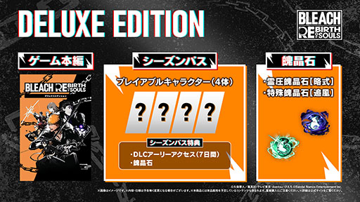 ꡼ No.006 | BLEACH Rebirth of Soulsס2025ǯ321ȯꡣMIYAVIγڶʤȥܤ䥹ȡ꡼⡼ɤξ