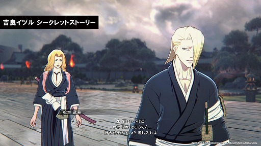 ���������꡼ No.002�Υ���ͥ������ / ��BLEACH Rebirth of Souls�׺ǿ�������System Overview Trailer�פ�������̥����λ�����ڤ����֥�������åȥ��ȡ��꡼���о�