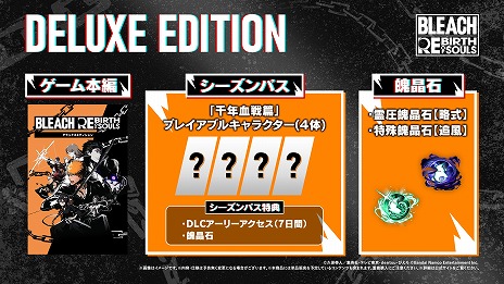 ꡼ No.015 | BLEACH Rebirth of Soulsȯ䡣ӤӤޤǤΥȡ꡼˥եȥ쥤顼