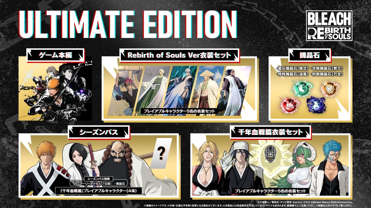 ꡼ No.003 | BLEACH Rebirth of SoulsסɲDLC3ơʼʼҡפۿϡˤޤޤʥǥХո̤ͿơѵϤΤ襤Ÿ