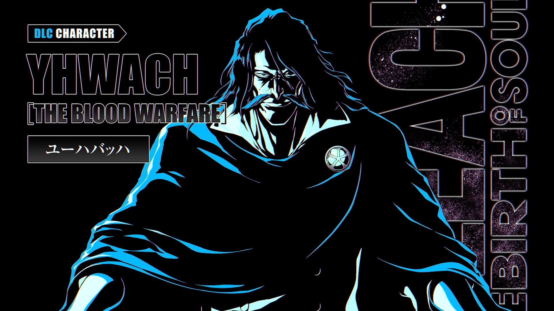 ꡼ No.001 | BLEACH Rebirth of SoulsɲDLC4ơ֥桼ϥХåϡפۿϡǽϤǵѻաʥ󥷡ˤλĤ