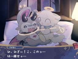 画像ギャラリー No.005のサムネイル画像 / ちょっと生意気な悪魔と一緒に魔力を集めよう。ケモ召喚系ADV「でびるコネクショん」,Steamストアページを公開