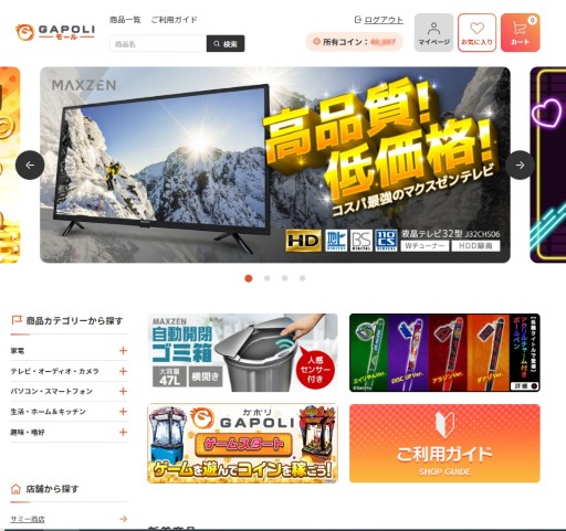 ꡼ No.016 | GAPOLIפβơβơ򲡤Τʥڡǡ륲ʤ褦PR