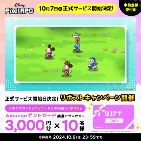 ꡼ No.004 | ֥ǥˡ ԥRPGסϿԿ80ͤˡǻȤ֥ꥹ7500Ĥʤɤڡ󽷤Ǥ館