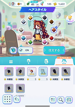 画像ギャラリー No.006のサムネイル画像 / きゃわいいが止まらない「ディズニー ピクセルRPG」の歩き方。「ジュディ」と「ニック」のコンビ,「プー」のダンスにキュンとする世界をご案内【PR】