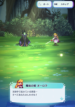 画像ギャラリー No.007のサムネイル画像 / きゃわいいが止まらない「ディズニー ピクセルRPG」の歩き方。「ジュディ」と「ニック」のコンビ,「プー」のダンスにキュンとする世界をご案内【PR】