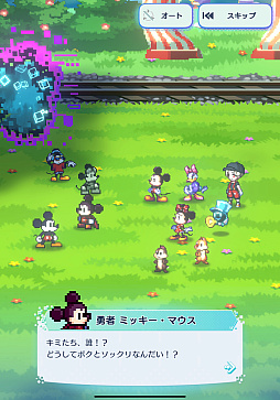 画像ギャラリー No.010のサムネイル画像 / きゃわいいが止まらない「ディズニー ピクセルRPG」の歩き方。「ジュディ」と「ニック」のコンビ,「プー」のダンスにキュンとする世界をご案内【PR】