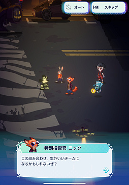 画像ギャラリー No.013のサムネイル画像 / きゃわいいが止まらない「ディズニー ピクセルRPG」の歩き方。「ジュディ」と「ニック」のコンビ,「プー」のダンスにキュンとする世界をご案内【PR】