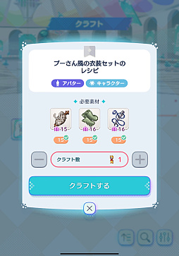 画像ギャラリー No.023のサムネイル画像 / きゃわいいが止まらない「ディズニー ピクセルRPG」の歩き方。「ジュディ」と「ニック」のコンビ,「プー」のダンスにキュンとする世界をご案内【PR】