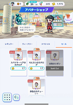 画像ギャラリー No.025のサムネイル画像 / きゃわいいが止まらない「ディズニー ピクセルRPG」の歩き方。「ジュディ」と「ニック」のコンビ,「プー」のダンスにキュンとする世界をご案内【PR】