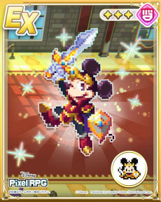 画像ギャラリー No.004のサムネイル画像 / 「ディズニー ピクセルRPG」,1周年記念キャンペーンを開始。新キャラクター「伝説の勇者 ミッキーマウス EX」が登場