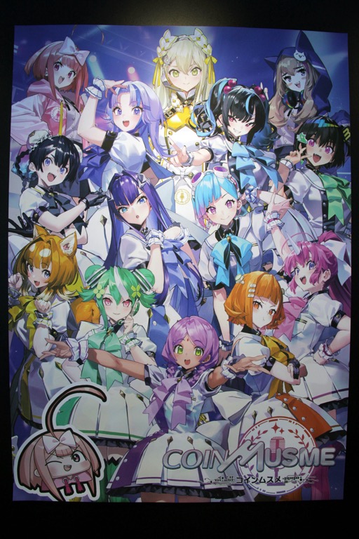 ꡼ No.005Υͥ / IVS2024 KYOTOΡYGG Japanץ֡ǽŸƤ֥å󥲡å̵ֹư SAC_2045 JUNTASפʤɵˤʤ뿷