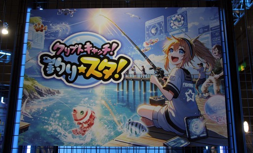 ꡼ No.010Υͥ / IVS2024 KYOTOΡYGG Japanץ֡ǽŸƤ֥å󥲡å̵ֹư SAC_2045 JUNTASפʤɵˤʤ뿷