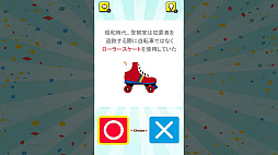 昭和の常識○×クイズー2択でかんたん昭和の雑学教養豆知識学習テストー