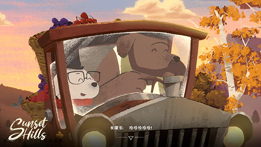 画像ギャラリー No.001のサムネイル画像 / 退役軍人である小説家の旅を描くパズルゲーム「サンセットヒルズ」,キックスターターで目標金額を達成