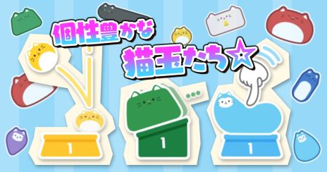 ꡼ No.004Υͥ / פפưǭ̤ˤ˾褻褦Фʪѥ-ǭϱ- Stray Cat Fallingסۿ