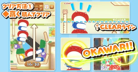 ꡼ No.005Υͥ / פפưǭ̤ˤ˾褻褦Фʪѥ-ǭϱ- Stray Cat Fallingסۿ