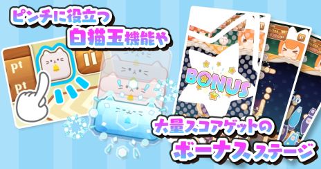 ꡼ No.007Υͥ / פפưǭ̤ˤ˾褻褦Фʪѥ-ǭϱ- Stray Cat Fallingסۿ