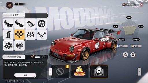 ꡼ No.020 | ˥ĴΥեåܤNeverness to Evernessפȯɽˡָ׳ȯݤԻԷץRPGPR