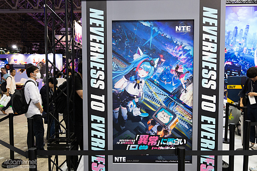 ꡼ No.001Υͥ / ˥ĴĶ緿RPG¿ưäꡤ¤֤Υƥɥ٥㡼ʡNeverness to EvernessפTGS2024ϡPR