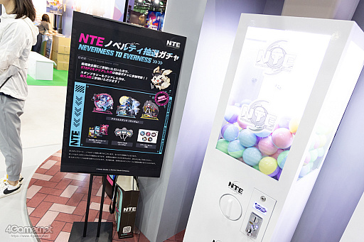 ꡼ No.017Υͥ / ˥ĴĶ緿RPG¿ưäꡤ¤֤Υƥɥ٥㡼ʡNeverness to EvernessפTGS2024ϡPR