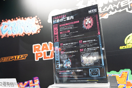 ꡼ No.022Υͥ / ˥ĴĶ緿RPG¿ưäꡤ¤֤Υƥɥ٥㡼ʡNeverness to EvernessפTGS2024ϡPR