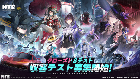 ꡼ No.001Υͥ / ץRPGNTE: Neverness to EvernessסPCɦ¥ƥȤλü罸򳫻ϡǿȥ쥤顼