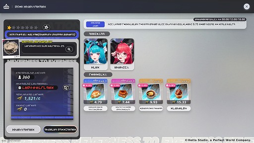 ꡼ No.013 | NTE: Neverness to Evernessס2Ĥοꥢ⡼ɡ͸ʤɤҲ𡣡NTEƥƥȡפα6241200ޤ