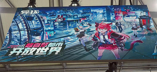 ꡼ No.004 | NTENeverness to EvernessˡפPerfect World Gamesδĥȥˤޤޡô˿ҤͤƤߤȤCJ2025