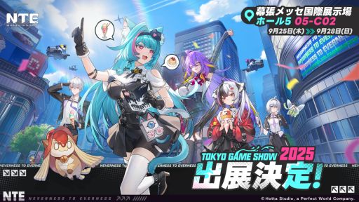 ꡼ No.001 | NTE: Neverness to EvernessסTGS 2025˽ŸPC/PS5Ǥ˲ä餪ϪܤȤʤ륹ޥǤλͷǽ