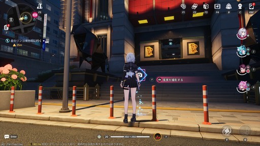 画像ギャラリー No.011のサムネイル画像 / ［プレイレポ］ヘテロシティはより魅力的に。都市型オープンワールドRPG「NTE: Neverness to Everness」の第2回CBTは何が変わった？