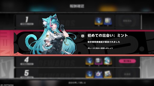 画像ギャラリー No.013のサムネイル画像 / ［プレイレポ］ヘテロシティはより魅力的に。都市型オープンワールドRPG「NTE: Neverness to Everness」の第2回CBTは何が変わった？