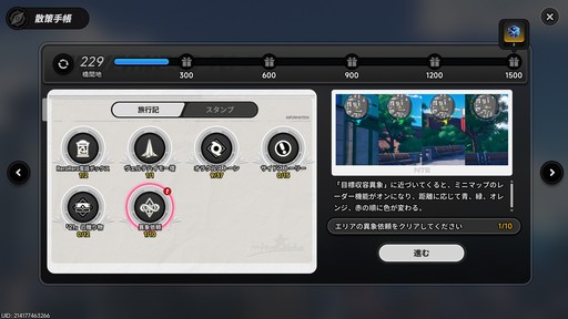 画像ギャラリー No.017のサムネイル画像 / ［プレイレポ］ヘテロシティはより魅力的に。都市型オープンワールドRPG「NTE: Neverness to Everness」の第2回CBTは何が変わった？