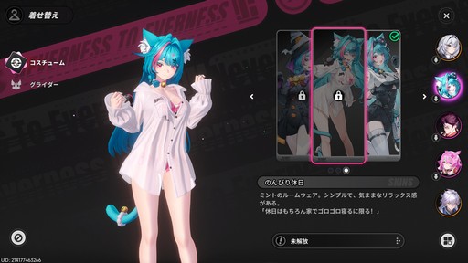 画像ギャラリー No.029のサムネイル画像 / ［プレイレポ］ヘテロシティはより魅力的に。都市型オープンワールドRPG「NTE: Neverness to Everness」の第2回CBTは何が変わった？