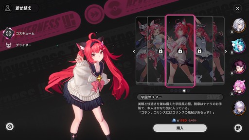 画像ギャラリー No.030のサムネイル画像 / ［プレイレポ］ヘテロシティはより魅力的に。都市型オープンワールドRPG「NTE: Neverness to Everness」の第2回CBTは何が変わった？