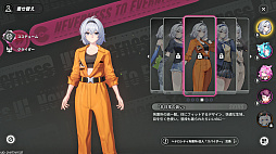 画像ギャラリー No.024のサムネイル画像 / 「NTE」だったら鑑定士（主人公）が一番カッコかわいい説あるのに，ぜーんぜん推されてない（かもな）ので俺が推すね……【PR】