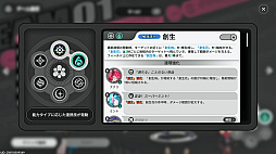 画像ギャラリー No.016のサムネイル画像 / 「NTE」で憧れの大都会生活ぅ!?　ヘテロシティ街遊びガイド！　アーバンな都会人必見のお得情報＆絶景スポットも大特集【PR】