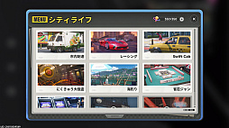 画像ギャラリー No.023のサムネイル画像 / 「NTE」で憧れの大都会生活ぅ!?　ヘテロシティ街遊びガイド！　アーバンな都会人必見のお得情報＆絶景スポットも大特集【PR】