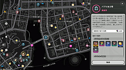 画像ギャラリー No.028のサムネイル画像 / 「NTE」で憧れの大都会生活ぅ!?　ヘテロシティ街遊びガイド！　アーバンな都会人必見のお得情報＆絶景スポットも大特集【PR】