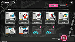 画像ギャラリー No.031のサムネイル画像 / 「NTE」で憧れの大都会生活ぅ!?　ヘテロシティ街遊びガイド！　アーバンな都会人必見のお得情報＆絶景スポットも大特集【PR】