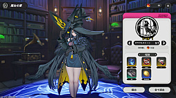 画像ギャラリー No.034のサムネイル画像 / 「NTE」で憧れの大都会生活ぅ!?　ヘテロシティ街遊びガイド！　アーバンな都会人必見のお得情報＆絶景スポットも大特集【PR】