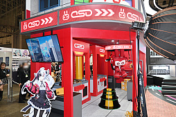 画像ギャラリー No.004のサムネイル画像 / 「ニコニコ超会議2026」に「NTE: Neverness to Everness」のブースが出展。ステージでは作中の機能を使ったレース大会や公式コスプレイヤーの撮影会も