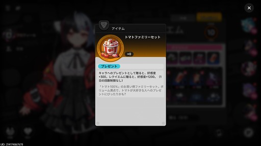 画像ギャラリー No.147のサムネイル画像 / 純粋・天然・怪力の美少女破壊神レクイエムが「NTE: Neverness to Everness」に登場。ヒナタ島やポルシェコラボなど，Ver.1.1の新コンテンツを先行体験【PR】