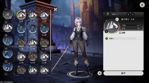 画像ギャラリー No.113のサムネイル画像 / 都市型オープンワールドが異世界ファンタジーに。「NTE」Ver.1.2「九百九十九夜」で真紅，イロヒ，ミントとウォーレン大陸を先行体験【PR】