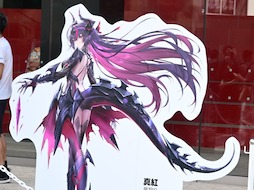 画像ギャラリー No.002のサムネイル画像 / 真夏の池袋に鑑定士たちが集う。「NTE」オフラインイベント「メェメェ村の大冒険」が中池袋公園で開催中。8月9日まで