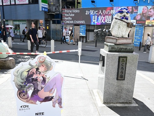 画像ギャラリー No.037のサムネイル画像 / 真夏の池袋に鑑定士たちが集う。「NTE」オフラインイベント「メェメェ村の大冒険」が中池袋公園で開催中。8月9日まで